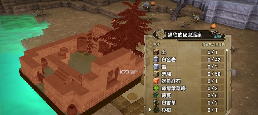 勇者斗恶龙（从零开始）