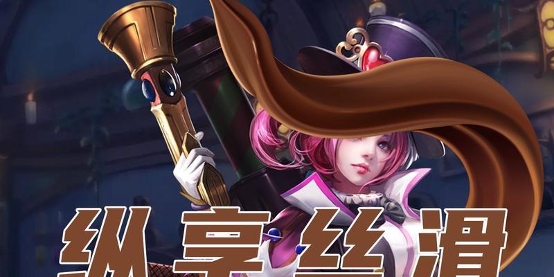 《英魂之刃》黑桃皇后技巧全攻略（游戏中如何发挥黑桃皇后的实力）