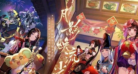 《阴阳师》游戏中伪月落伪博雅阵容的打法（打造最强阵容）